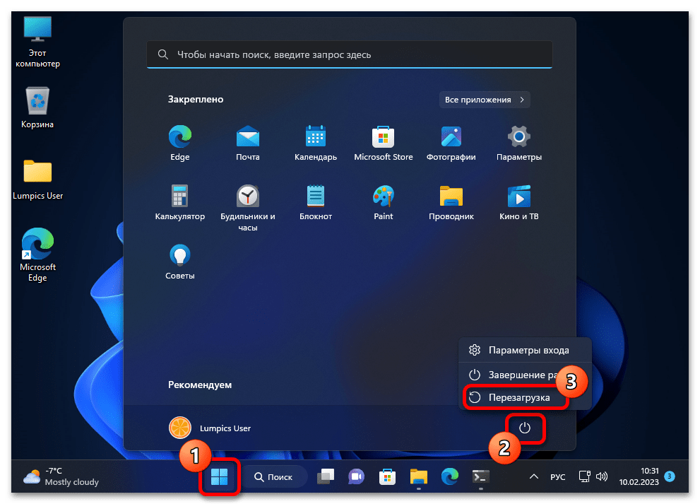 Установка WSL2 в Windows 11 20