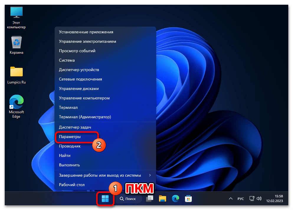 Установка WSL2 в Windows 11 45