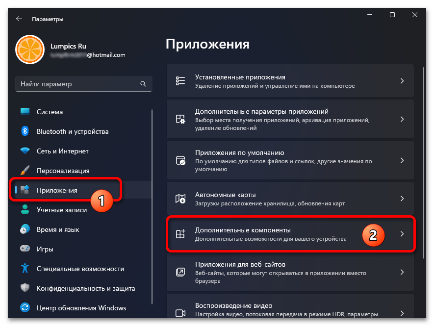 Установка WSL2 в Windows 11 46