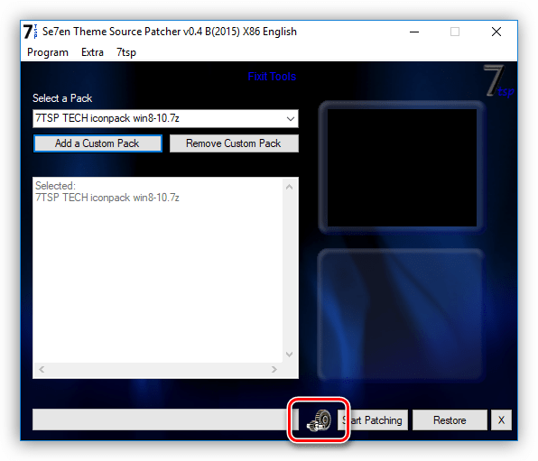 Переход к настройкам программы 7tspGui