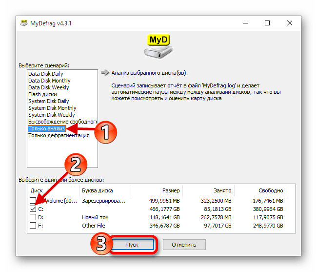 Запуск анализа в программе MyDefrag в Виндовс 10