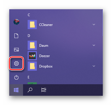 Открытие раздела Параметры на компьютере с Windows 10