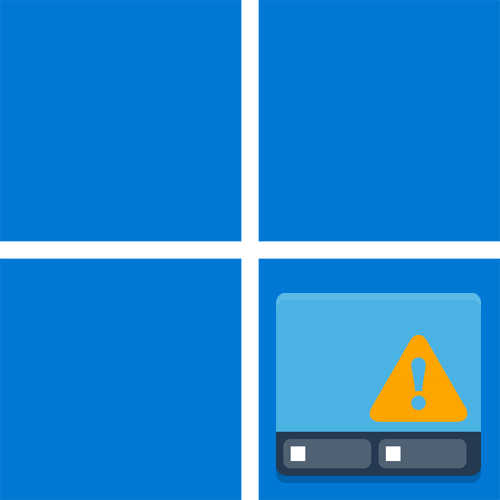 Не відкриваються параметри панелі завдань в Windows 11