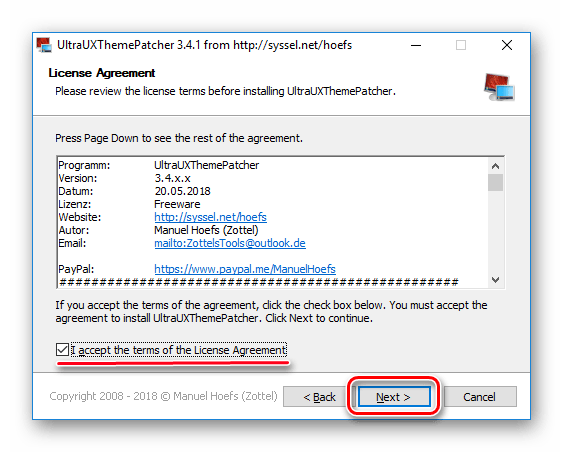 Лицензионное соглашение UltraUXThemePatcher