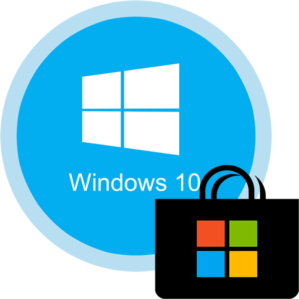 Як встановити Магазин у Windows 10