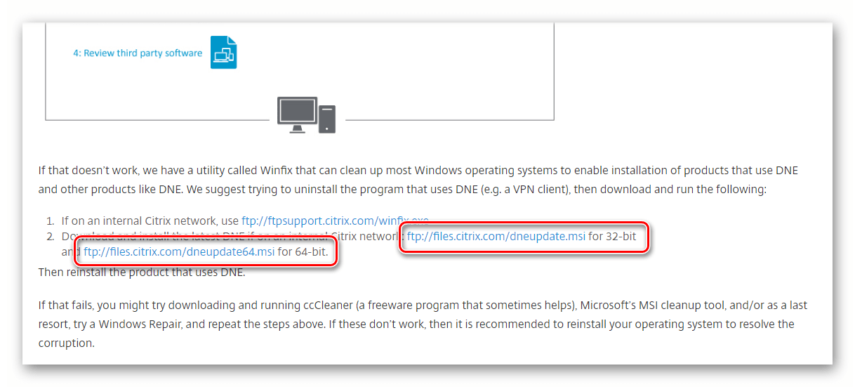 Ссылки на загрузку DNE для Windows 10