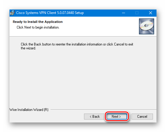 Кнопка запуска установки Cisco VPN в Windows 10