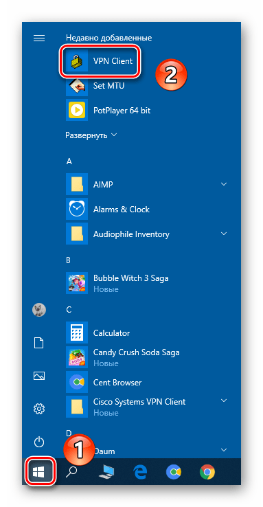 Запуск Cisco VPN из меню Пуск в Windows 10