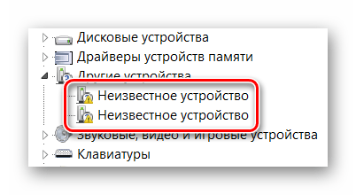 Неизвестное оборудование в Диспетчере устройств на Windows 10