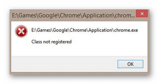 Ошибка «Класс не зарегистрирован» в Windows 10