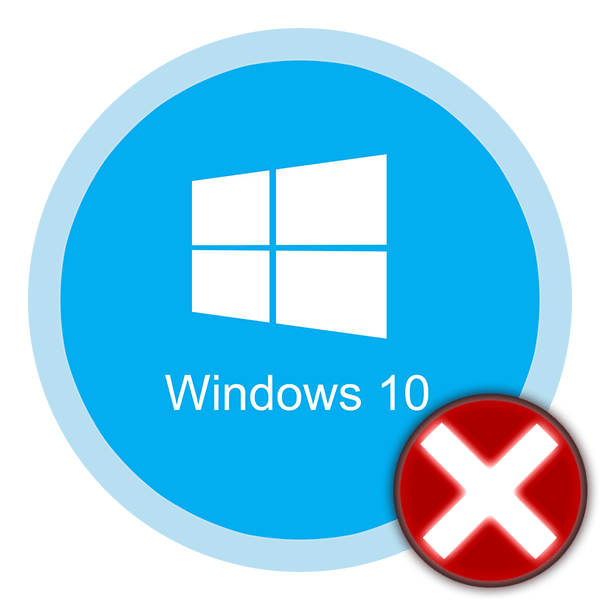 Рішення помилки «клас не зареєстрований» в Windows 10