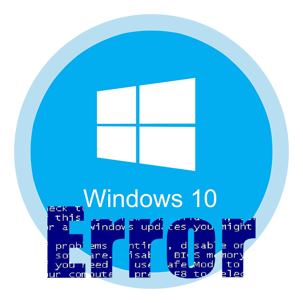 Як виправити помилку SYSTEM_SERVICE_EXCEPTION в Windows 10