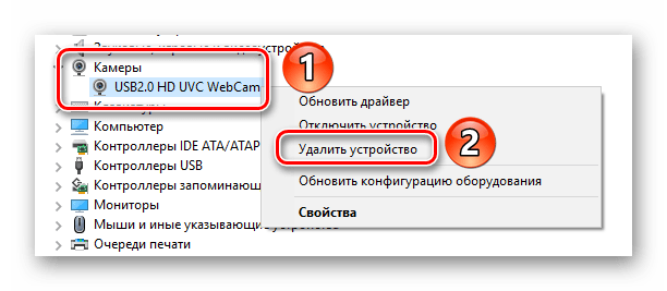 Удаляем видеокамеру из Диспетчера устройств в Windows 10