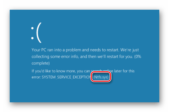 Указание файла в ошибке SYSTEM_SERVICE_EXCEPTION на Windows 10