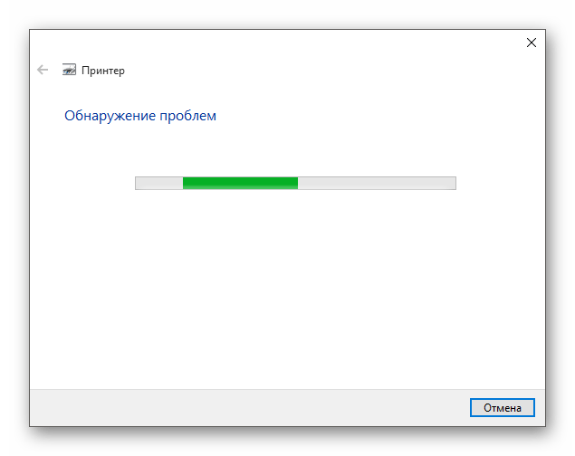 Процесс поиска проблем совместимости принтера и компьютера с виндовс 10