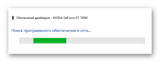 Установка драйвера видеокарты стандартными средствами Windows 10