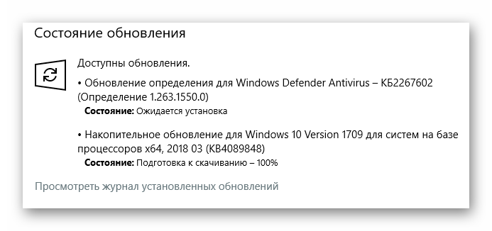 Процесс загрузки и установки драйверов в Виндовс 10