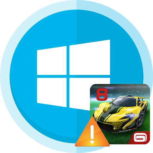 Не запускається Asphalt 8 на Windows 10