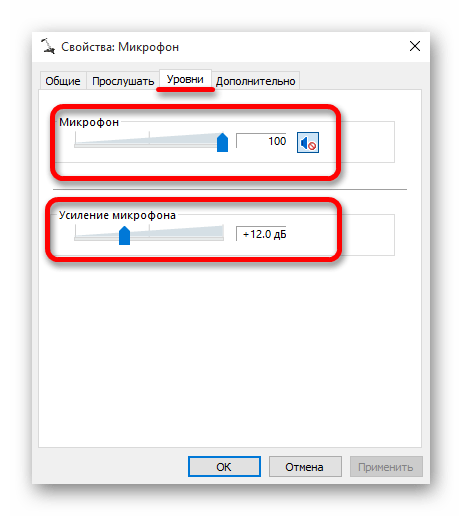 Настройка усиления микрофона и его уровней в свойствах устройства операционной системы виндовс 10