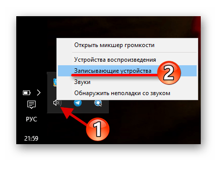 Переход к настройке записывающих устройств в операционной системе виндовс 10