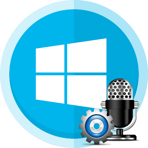 как настроить микрофон на виндовс 10