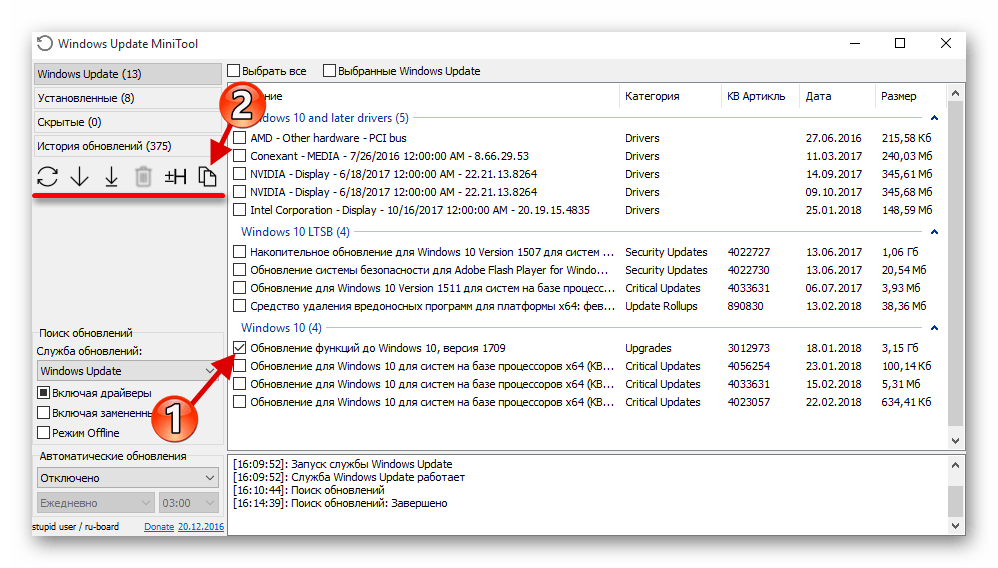 Копирование ссылки в специальной утилите Windows Update MiniTool для загрузки обновления для операционной системы Windows 10