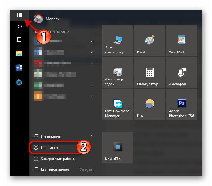 Переход к параметрам через меню пуск операционной системы Виндовс 10