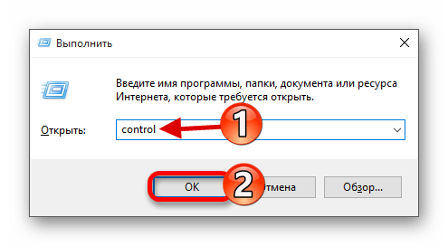 Запуск панели управления