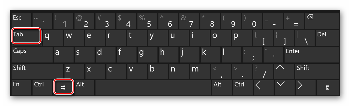 Жмем одновременно комбинацию кнопок Windows и Tab на клавиатуре