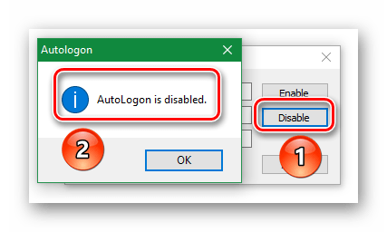 Отключаем программу Autologon