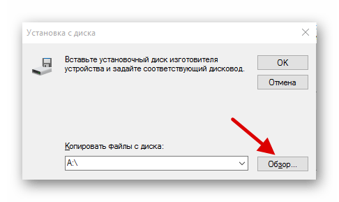 Поиск подходящих драйверов для айфона на компьютере с Виндовс 10