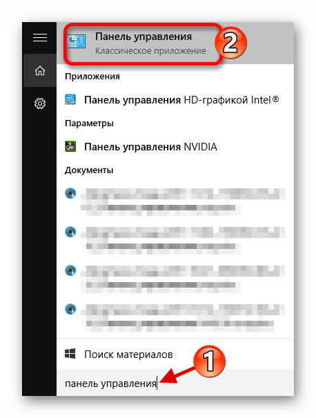 Поиск и запуск панели управления в виндовс 10