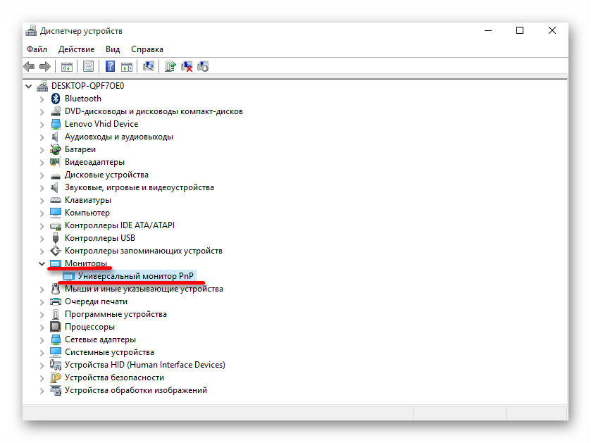 Поиск драйверов монитора в диспетчере устройств Windows 10