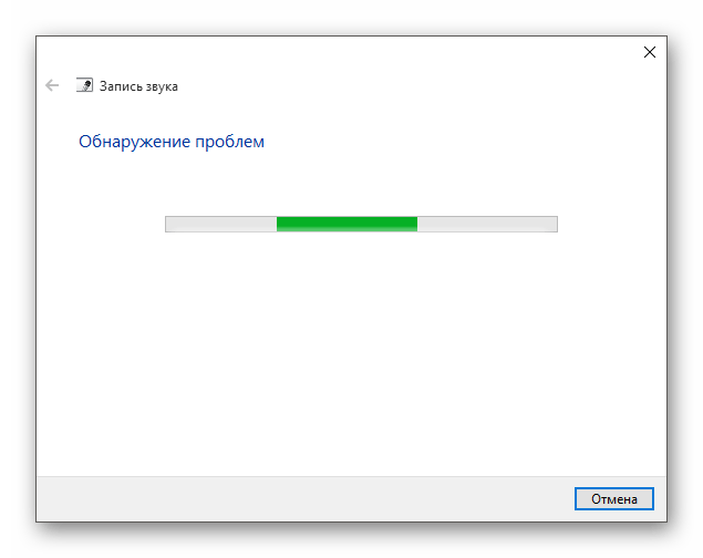 Процесс поиска и исправление проблем с записью звука в виндовс 10