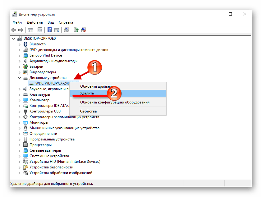 Удаление драйвера привода в диспетчере устройств виндовс 10