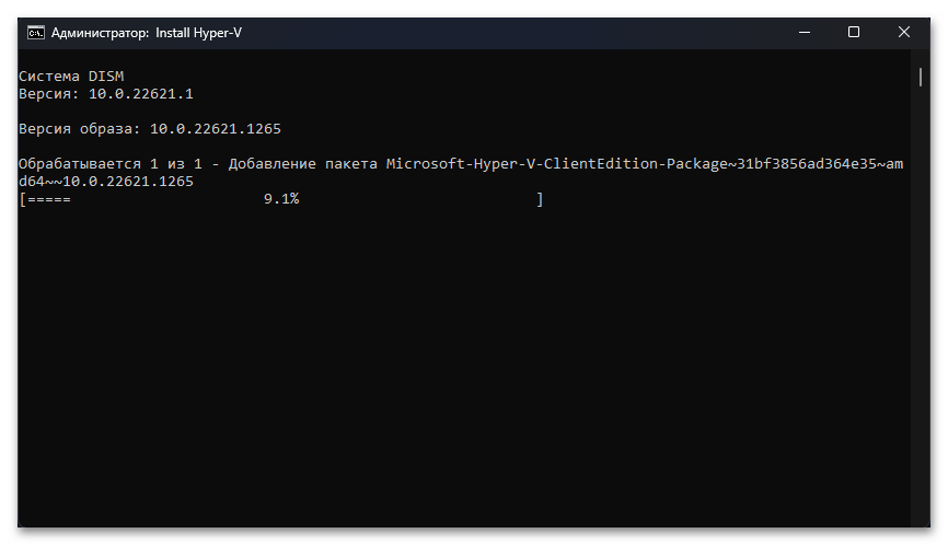 Нет Hyper-V в компонентах Windows 11 35