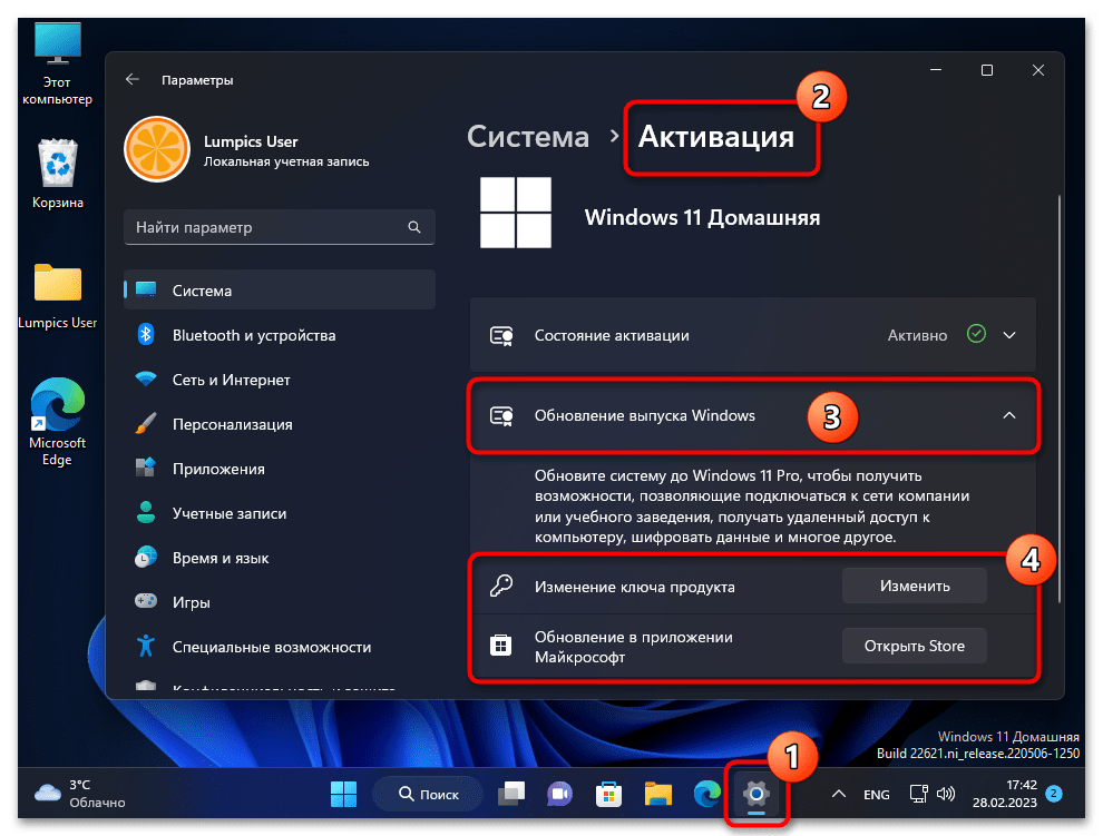 Нет Hyper-V в компонентах Windows 11 04