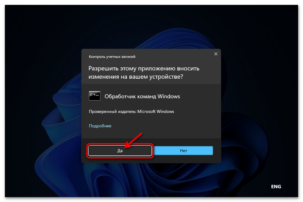 Нет Hyper-V в компонентах Windows 11 32