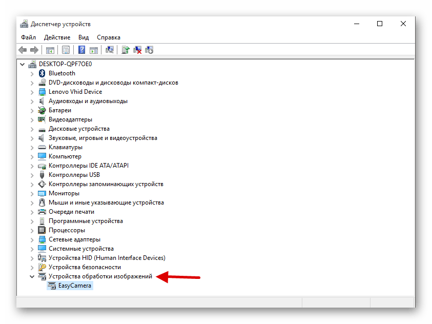 Открытие раздела Устройства обработки изображения в Windows 10
