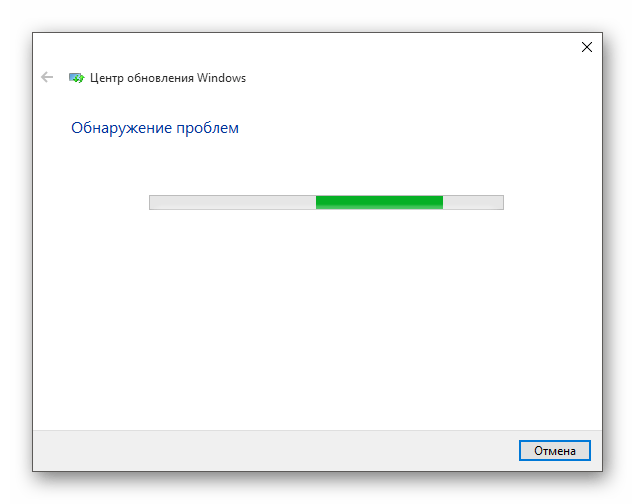 Процесс поиска проблем Центра обновления Windows 10