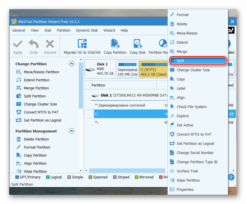 Разделение диска в MiniTool Partition Wizard