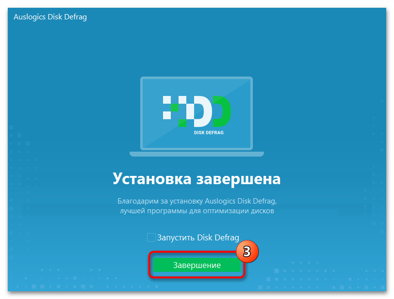 Дефрагментация диска на Windows 11 55