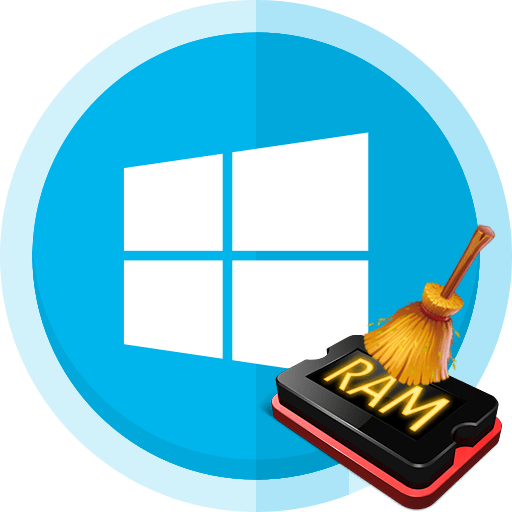 Як очистити оперативну пам'ять комп'ютера на Windows 10