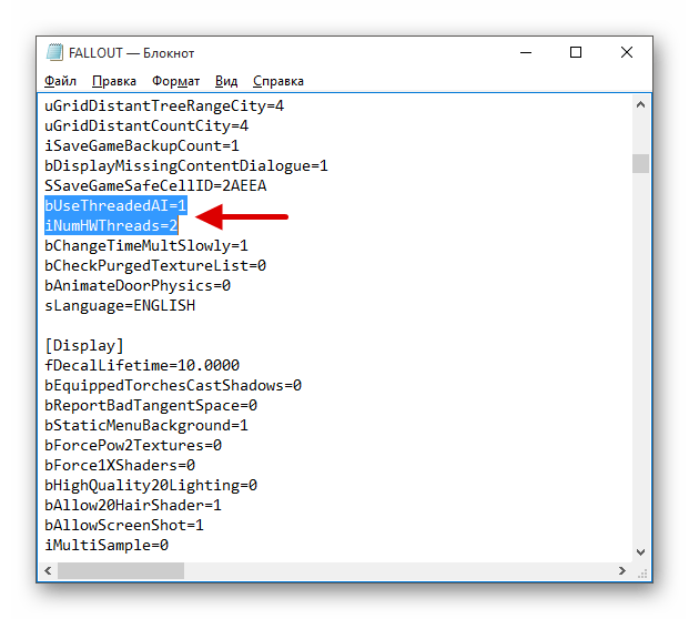 Редактирование файла конфигурации игры FALLOUT 3 в Блокноте Виндовс 10