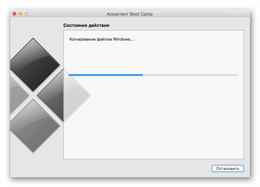 Процесс копирования файлов Виндовс 10 в ассистенте Bootcamp