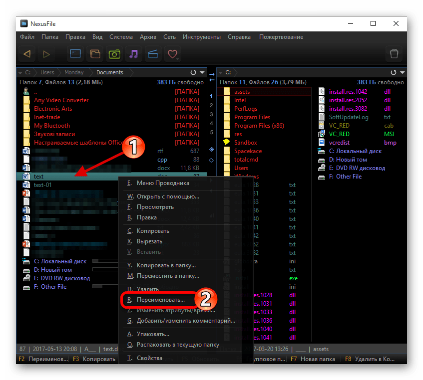 Выбор пункта переименования для изменения расширения файла в программе NexusFile в виндовс 10