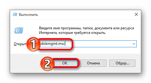 Переход к управлению дисками в Windows 10