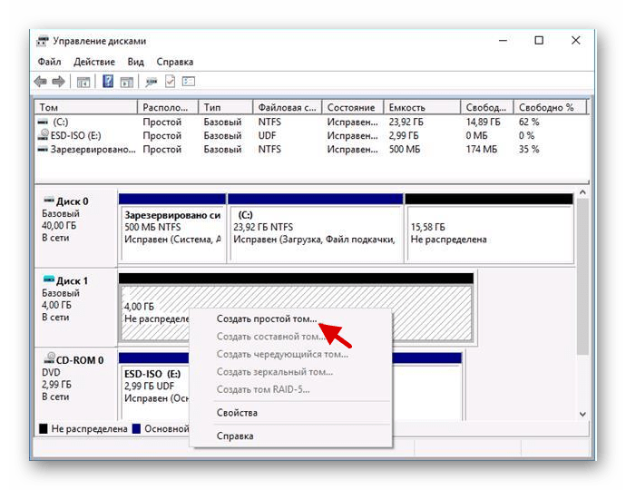 Создание простого тома ждя жесткого диска в Windows 10