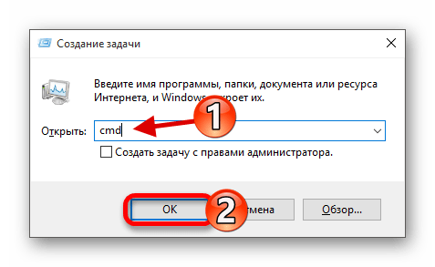 Запуск командной строки в виндовс 10