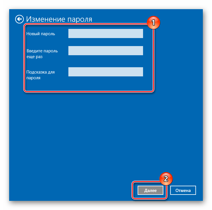 Процесс изменения существующего пароля через параметры системы в Виндовс 10